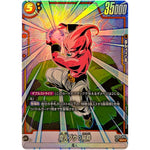 魔人ブウ：純粋 パラレル【SR★】(FB04-094 限界を超えし者【FB04】)