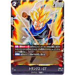 トランクス：GT【SR】(FB04-114 限界を超えし者【FB04】)