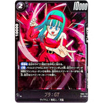 ブラ：GT【R】(FB04-119 限界を超えし者【FB04】)