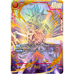 孫悟空 スーパーパラレル【SCR★★】(FB04-129 限界を超えし者【FB04】)