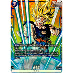 孫悟空 パラレル【SR★】(FB05-030 未知なる冒険【FB05】)