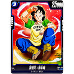 孫悟天：青年期【C】(FB05-032 未知なる冒険【FB05】)