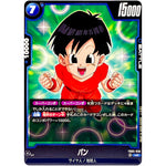 パン【UC】(FB05-036 未知なる冒険【FB05】)