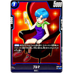 ブルマ【C】(FB05-037 未知なる冒険【FB05】)