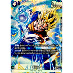 ベジット パラレル【SR★】(FB05-040 未知なる冒険【FB05】)