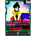 チチ【UC】(FB05-055 未知なる冒険【FB05】)