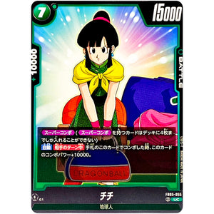 チチ【UC】(FB05-055 未知なる冒険【FB05】)