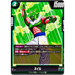 ネイル【C】(FB05-059 未知なる冒険【FB05】)