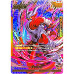 ジャネンバ パラレル【L★】(FB05-072 未知なる冒険【FB05】)