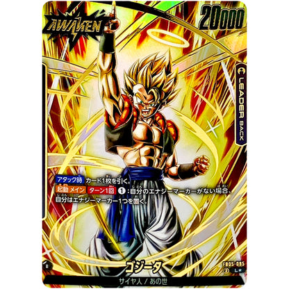 ゴジータ パラレル【L★】(FB05-095 未知なる冒険【FB05】)