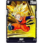 孫悟天【C】(FB05-101 未知なる冒険【FB05】)