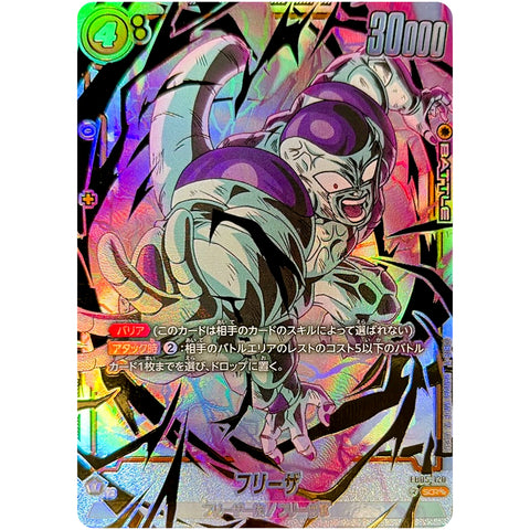フリーザ スーパーパラレル【SCR】(FB05-120 FB05) – カードショップ 
