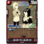 人造人間17号/人造人間18号【R】(FB06-012 MANGA BOOSTER 01【SB01】)