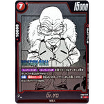 Dr.ゲロ【UC】(FB06-019 MANGA BOOSTER 01【SB01】)