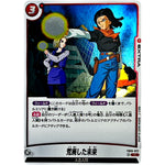 荒廃した未来【R】(FB06-022 迫り来る脅威【FB06】)