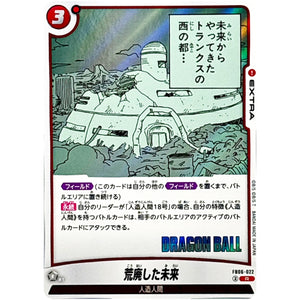 荒廃した未来【R】(FB06-022 MANGA BOOSTER 01【SB01】)