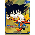 孫悟空：少年期 パラレル【L★】(FB06-025 MANGA BOOSTER 01【SB01】)