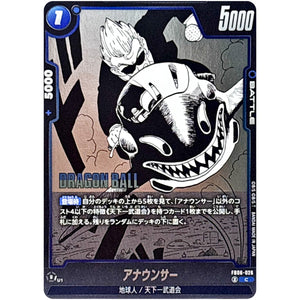 アナウンサー【C】(FB06-026 MANGA BOOSTER 01【SB01】)