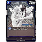 ナム【UC】(FB06-033 MANGA BOOSTER 01【SB01】)