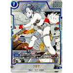 ブルマ パラレル【C★】(FB06-035 MANGA BOOSTER 01【SB01】)