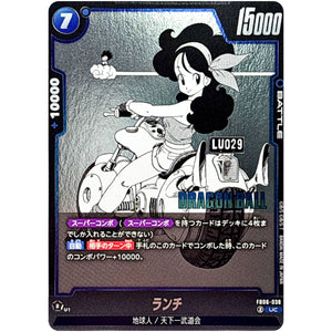 ランチ【UC】(FB06-038 MANGA BOOSTER 01【SB01】)