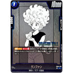 ランファン【C】(FB06-039 MANGA BOOSTER 01【SB01】)