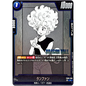 ランファン【C】(FB06-039 MANGA BOOSTER 01【SB01】)