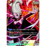 アリンス：DA パラレル【SR★】(FB06-072 迫り来る脅威【FB06】)