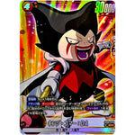 キング・ゴマー：DA パラレル【SR★】(FB06-076 迫り来る脅威【FB06】)