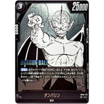 タンバリン【UC】(FB06-102 MANGA BOOSTER 01【SB01】)