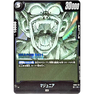 マジュニア【R】(FB06-113 MANGA BOOSTER 01【SB01】)