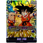 孫悟空：少年期【SCR】(FB06-119 迫り来る脅威【FB06】)