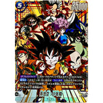 孫悟空：少年期 パラレル【SCR★】(FB06-119 迫り来る脅威【FB06】)