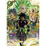 ブロリー：BR スーパーパラレル【SCR★★】(FB06-120 迫り来る脅威【FB06】)