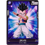 ゴテンクス【C】(FS02-02 スタートデッキ ベジータ【FS02】)