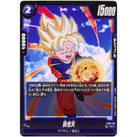 孫悟天【C】(FS02-06 スタートデッキ ベジータ【FS02】)