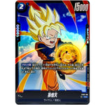 孫悟天 パラレル【C★】(FS02-06 スタートデッキ ベジータ【FS02】)