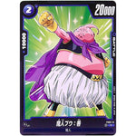 魔人ブウ：善【C】(FS02-14 スタートデッキ ベジータ【FS02】)