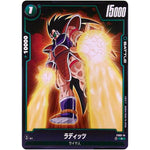 ラディッツ【C】(FS03-14 スタートデッキ ブロリー【FS03】)