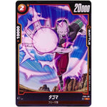 タゴマ【C】(FS04-08 スタートデッキ フリーザ【FS04】)