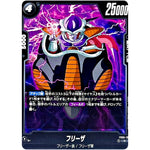 フリーザ【C】(FS05-13 スタートデッキ バーダック【FS05】)