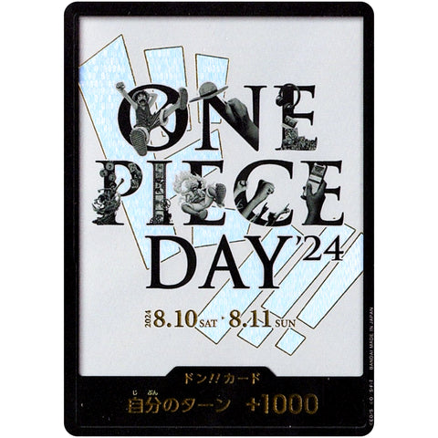 ドン!!カード （ONE PIECE DAY’24）