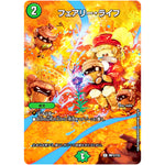 フェアリー・ライフ （未開封）【C】(神P3/Y22 デュエル・マスターズ プロモ【DM-PROMO】)