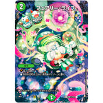 フェアリー・ライフ【C】(神P4/Y22 デュエル・マスターズ プロモ【DM-PROMO】)