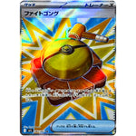 ファイトゴング【SR】(082/063 メガブレイブ【M1L】)