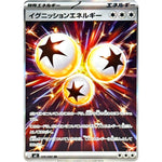 イグニッションエネルギー【SR】(109/080 インフェルノX【M2】)