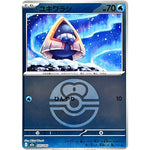 ユキワラシ ラブラブボールミラー (035/193 MEGAドリームex【M2a】)