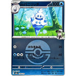 Nのバニリッチ モンスターボールミラー (038/193 MEGAドリームex【M2a】)