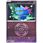 ムウマ ダークボールミラー (067/193 MEGAドリームex【M2a】)