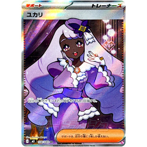 ユカリ【SR】(108/080 ムニキスゼロ【M3】)